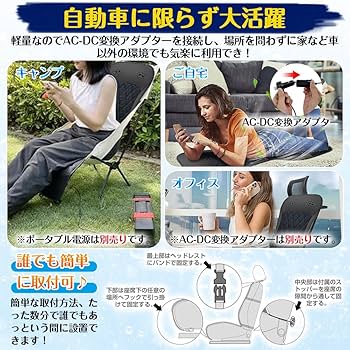 Amazon.co.jp: クールシート 乗用車用 2025【無段階風量調整